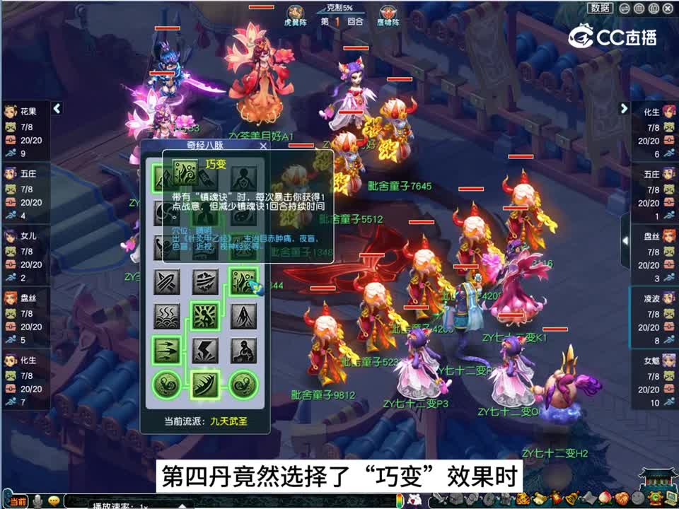 凌波变身无限飞？这其中有何奥妙？