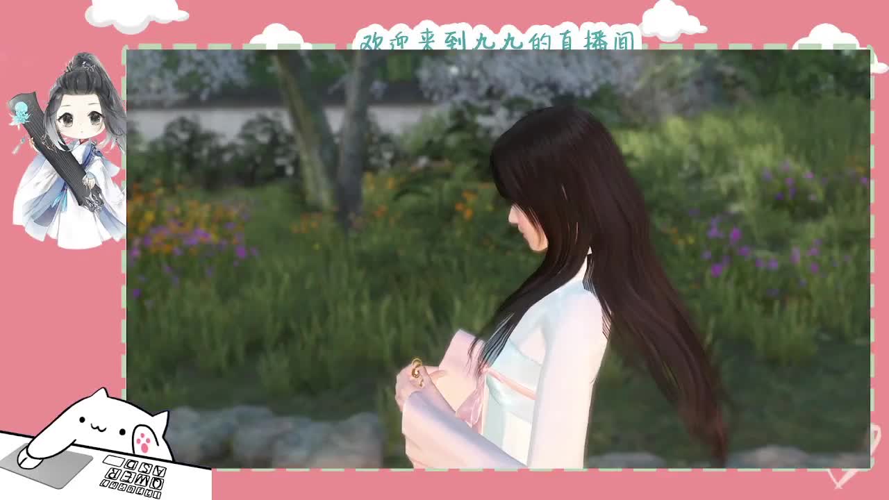 沉浸式直播 第6段