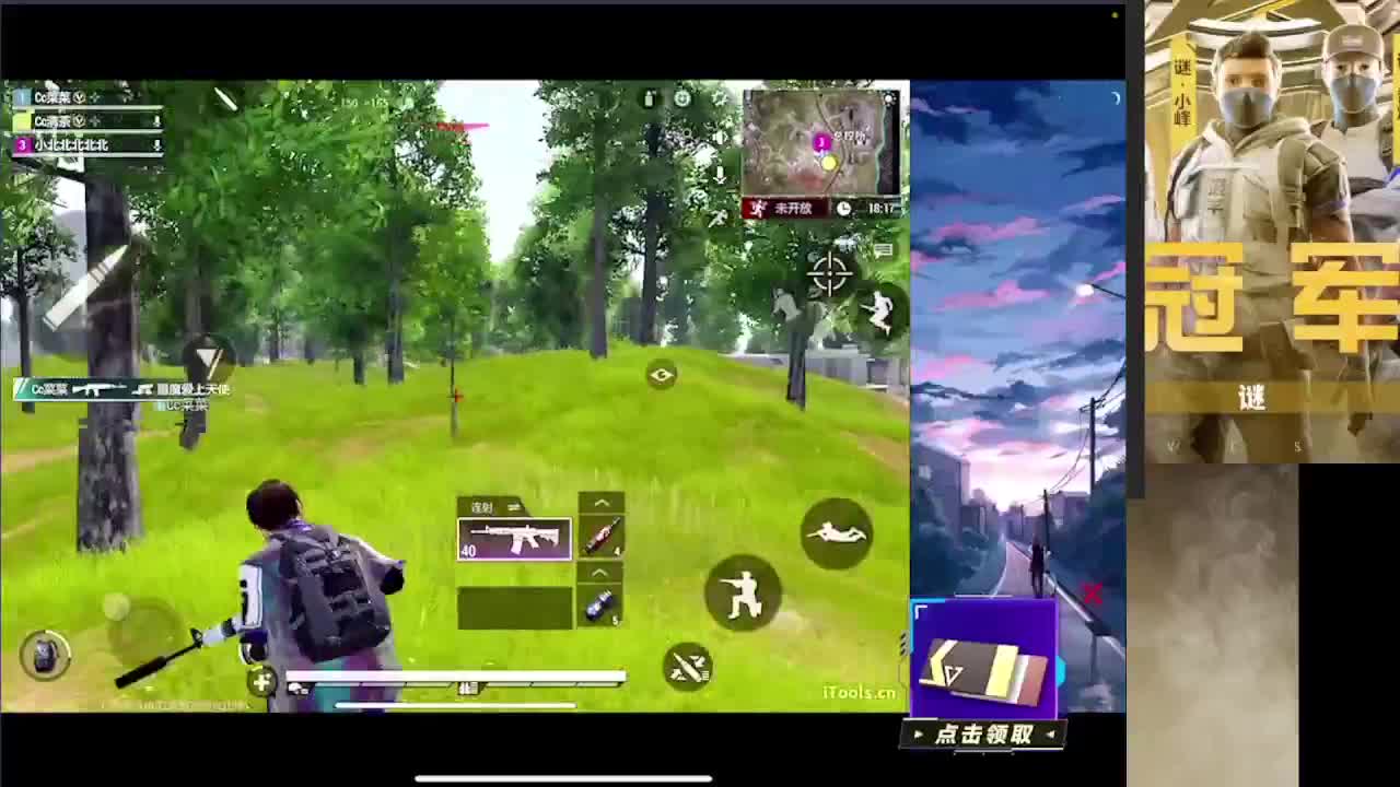 加油 第4段