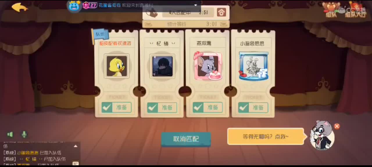 。。。。 第5段