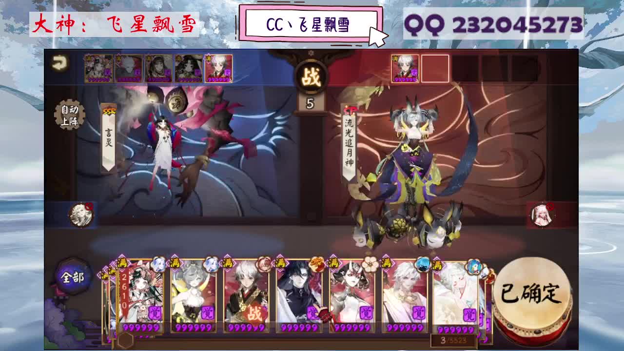 933·乖巧雪 第2段