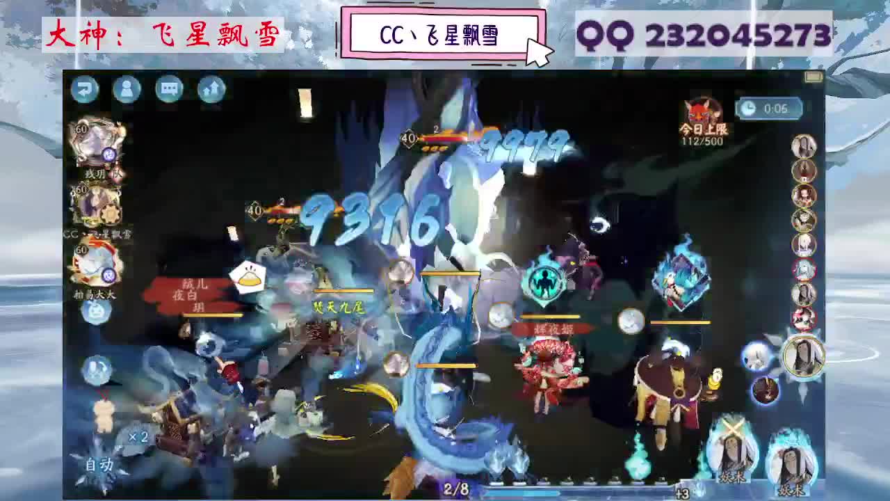 933·乖巧雪 第4段