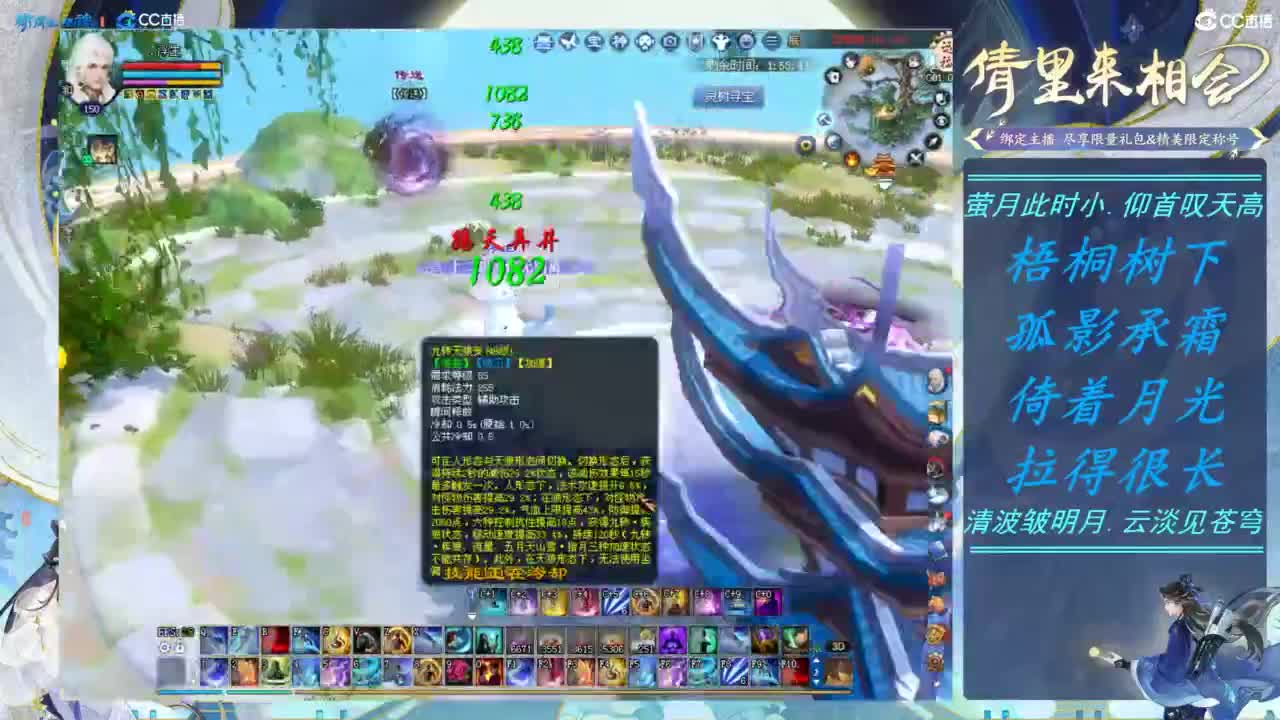接转一二宝珠定制 第2段