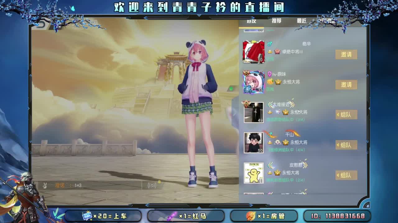 凡事都往好处想。 第2段