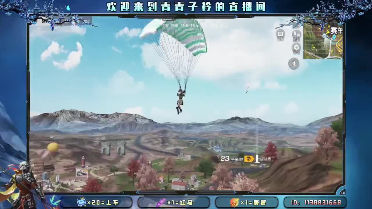 凡事都往好处想。 第3段