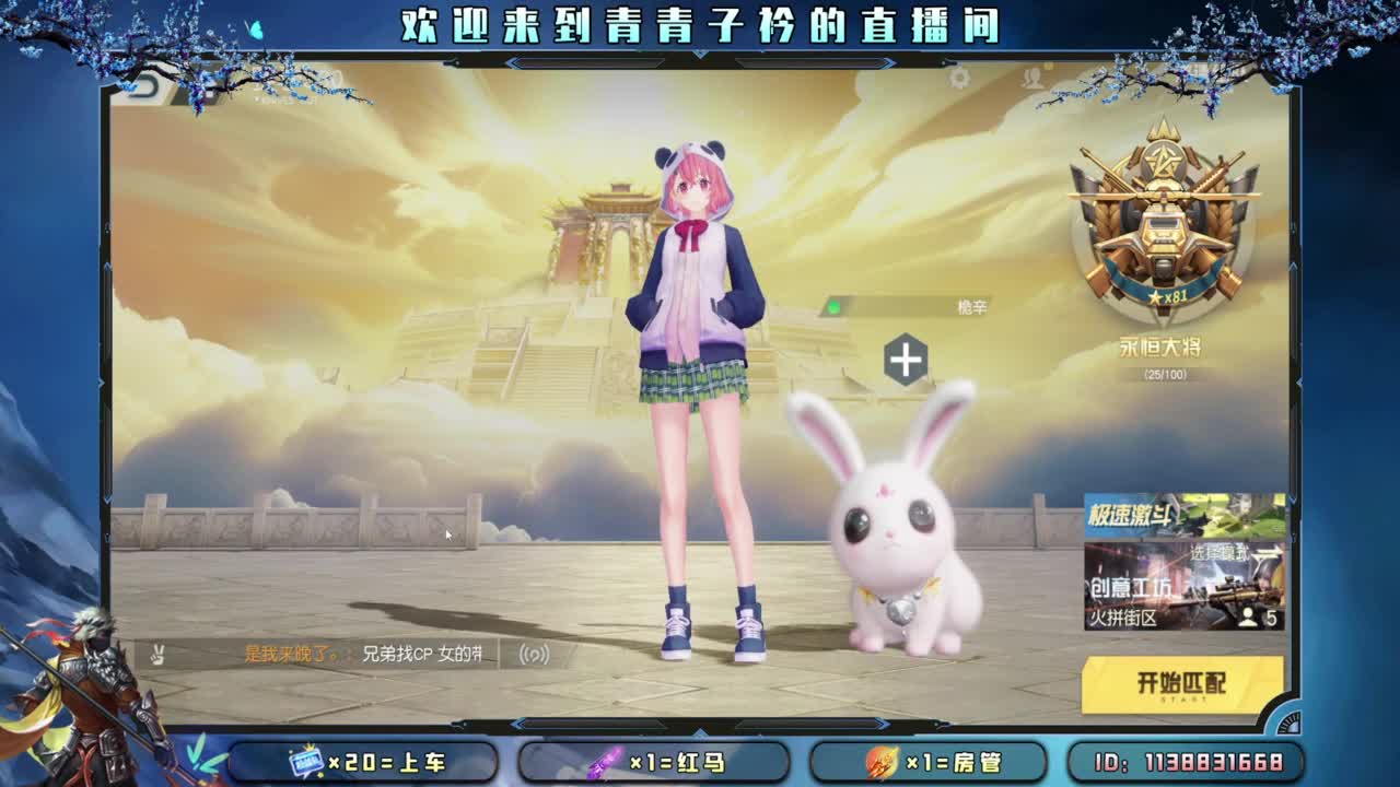 凡事都往好处想。 第4段