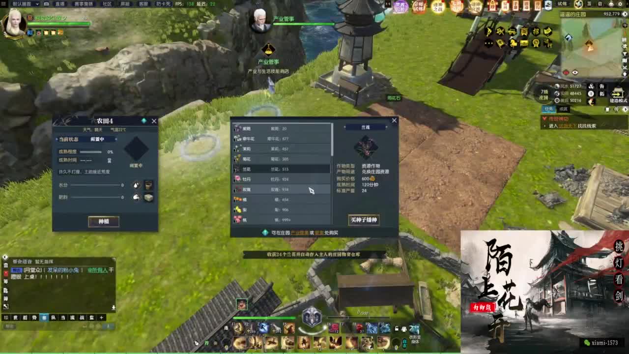 挑灯看剑收人 第1段