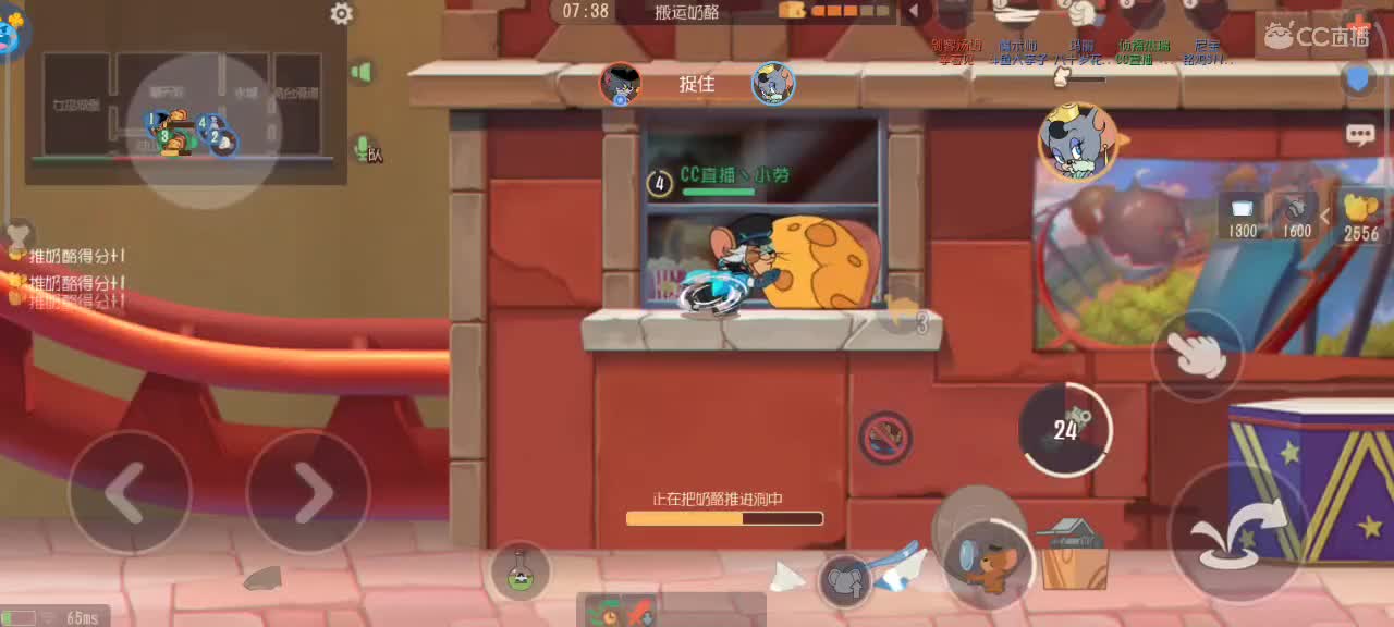 来个猫单，猫鼠天梯 第3段