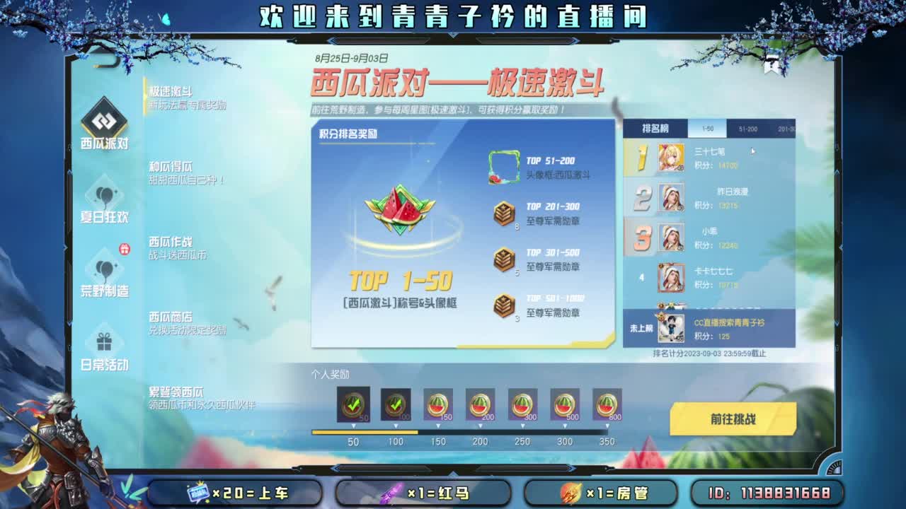凡事都往好处想。 第8段