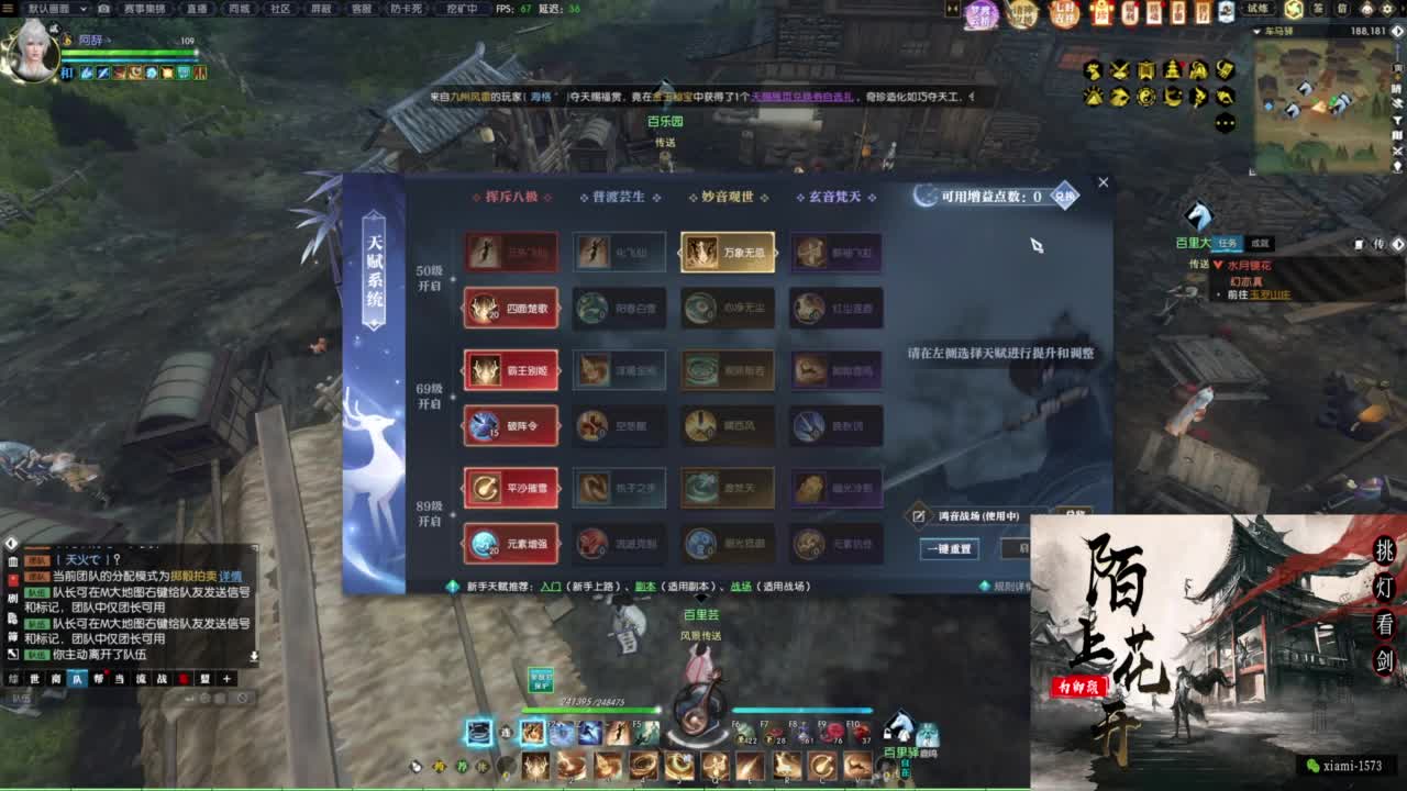 挑灯看剑收人 第4段