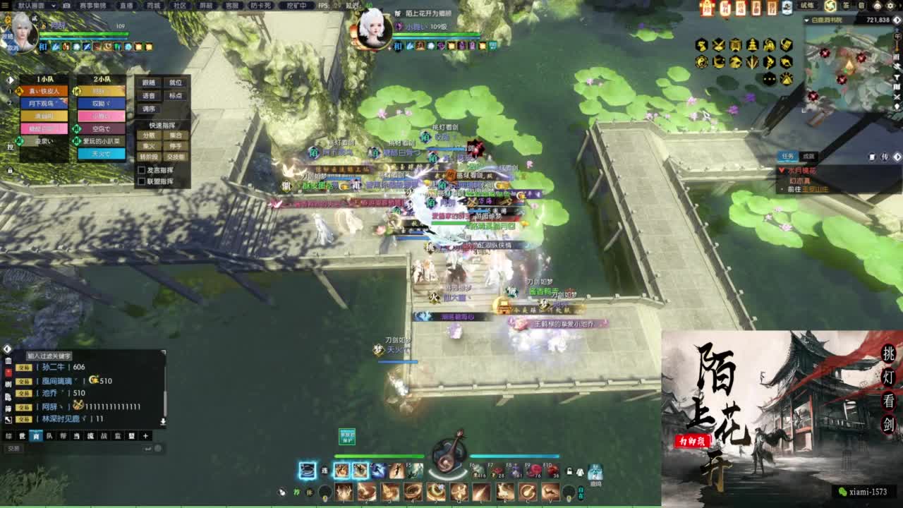 挑灯看剑收人 第5段