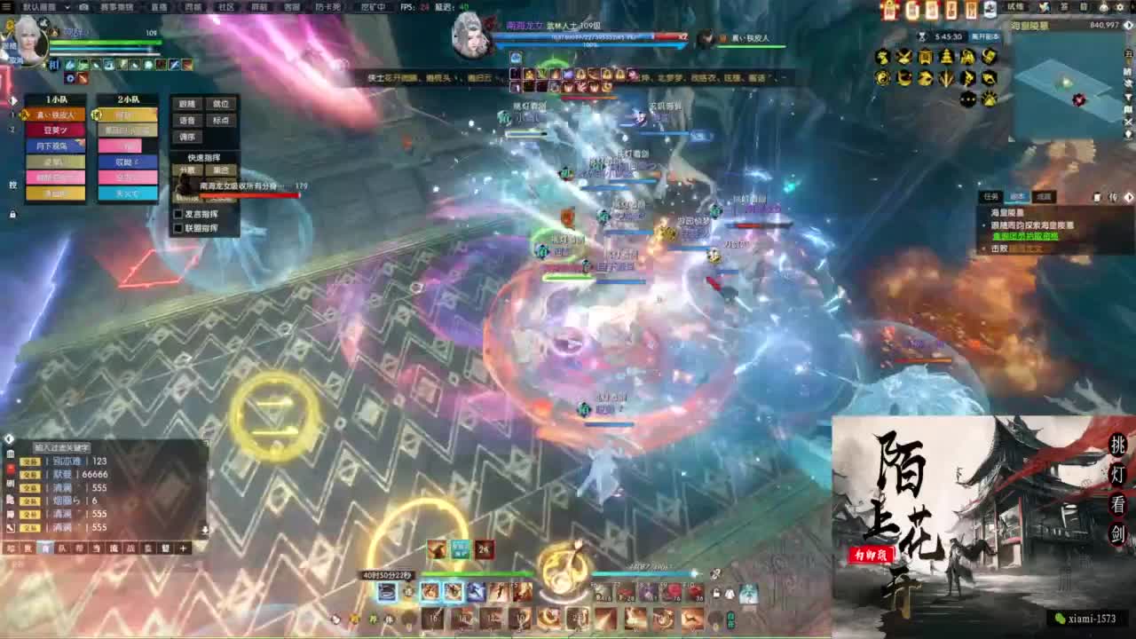 挑灯看剑收人 第6段