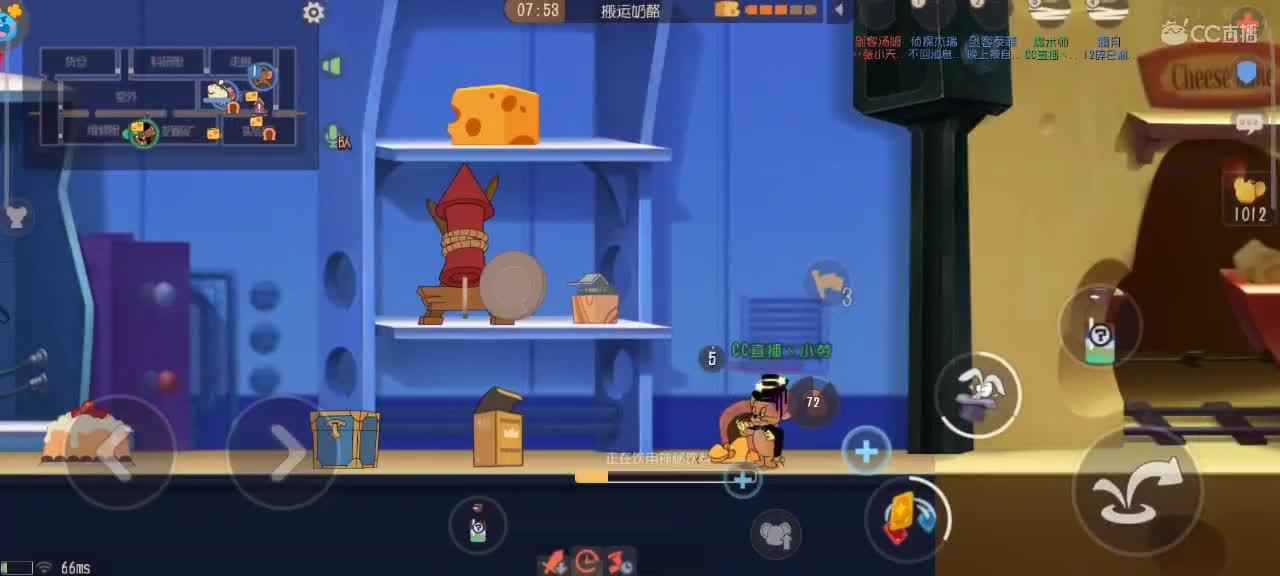 来个猫单，猫鼠天梯 第6段