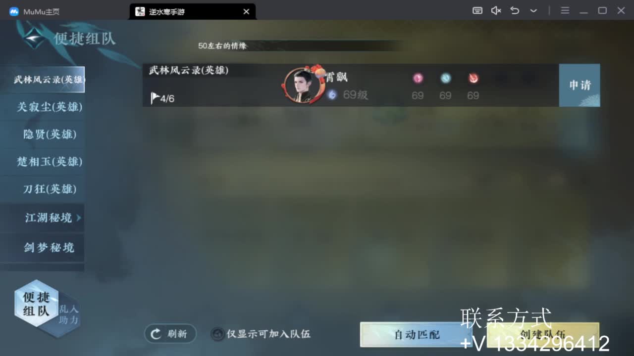 蹲个全托接论武试剑 第1段