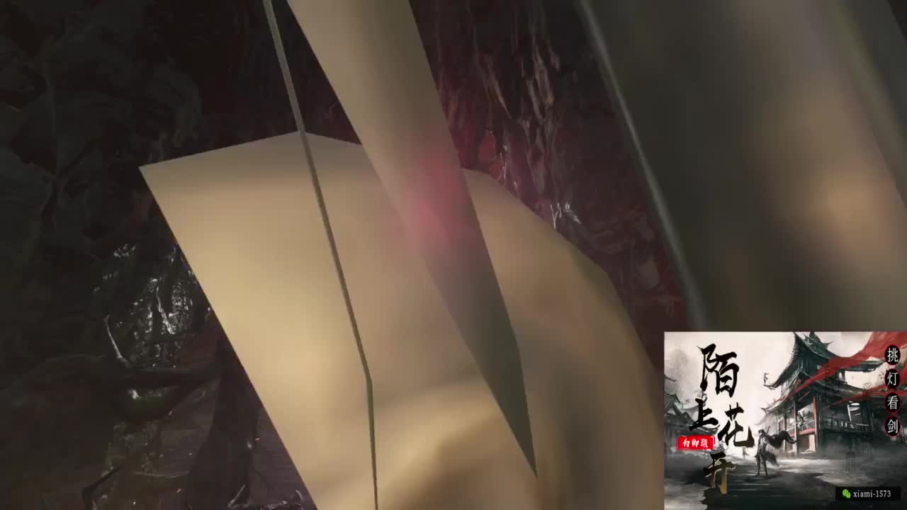 挑灯看剑收人 第8段