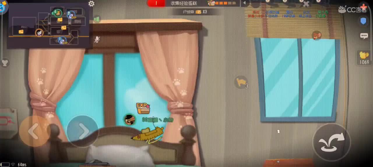 来个猫单，猫鼠天梯 第7段