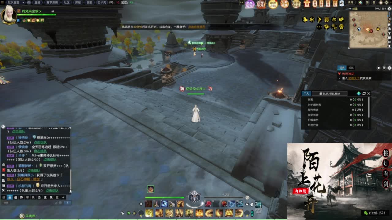 挑灯看剑收人 第10段