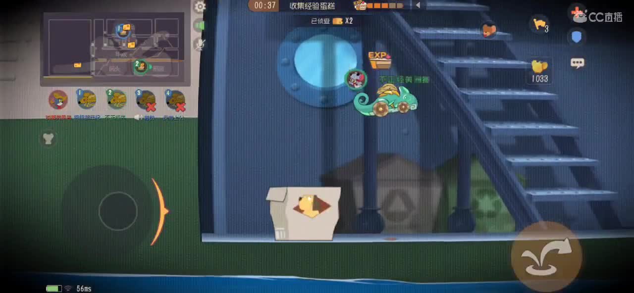 小号单排鼠 第2段