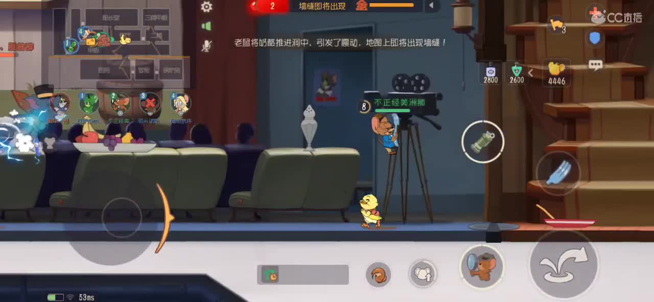 小号单排鼠 第5段