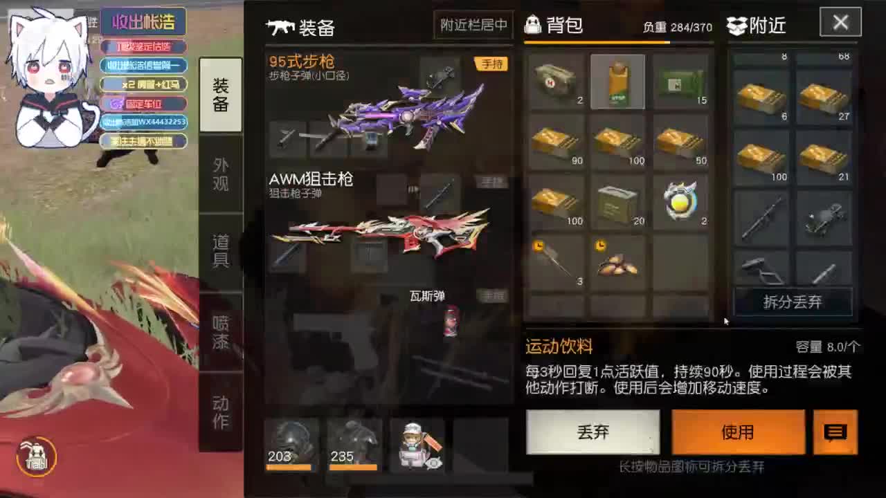 有 宝宝二队 第4段