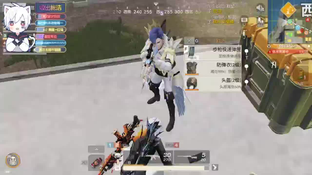有 宝宝二队 第7段