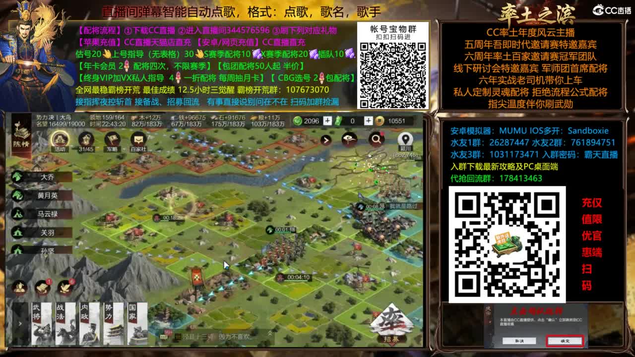 配将开荒指挥打宝一条龙 第6段