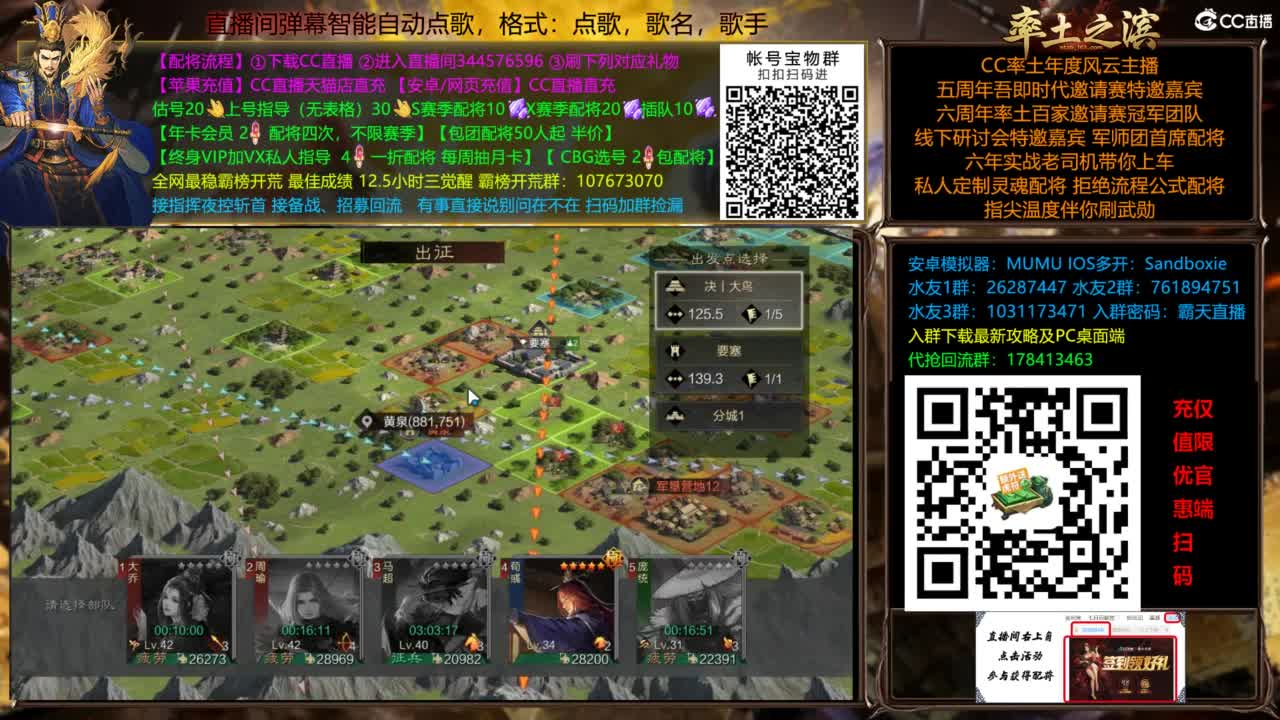 配将开荒指挥打宝一条龙 第8段