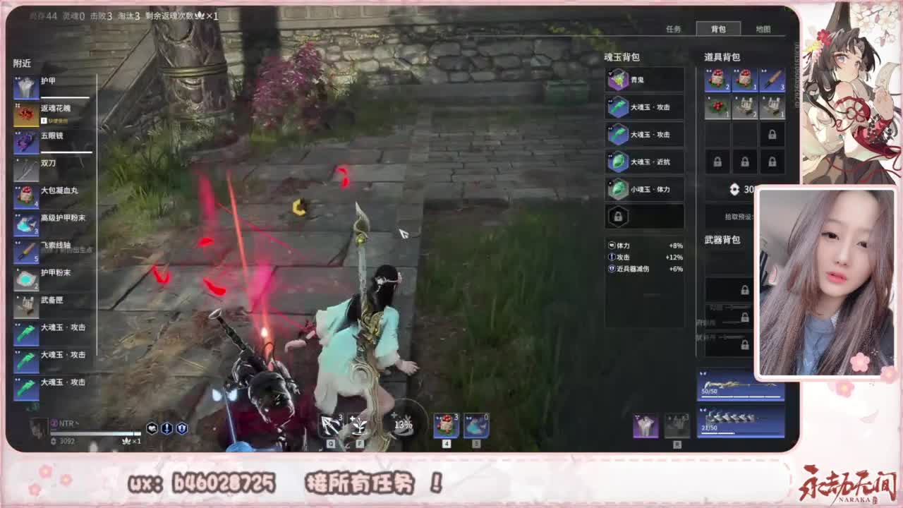 接所有任务！ 第1段