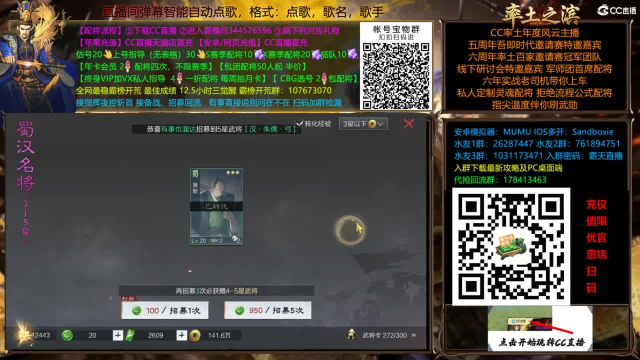 配将开荒指挥打宝一条龙 第9段