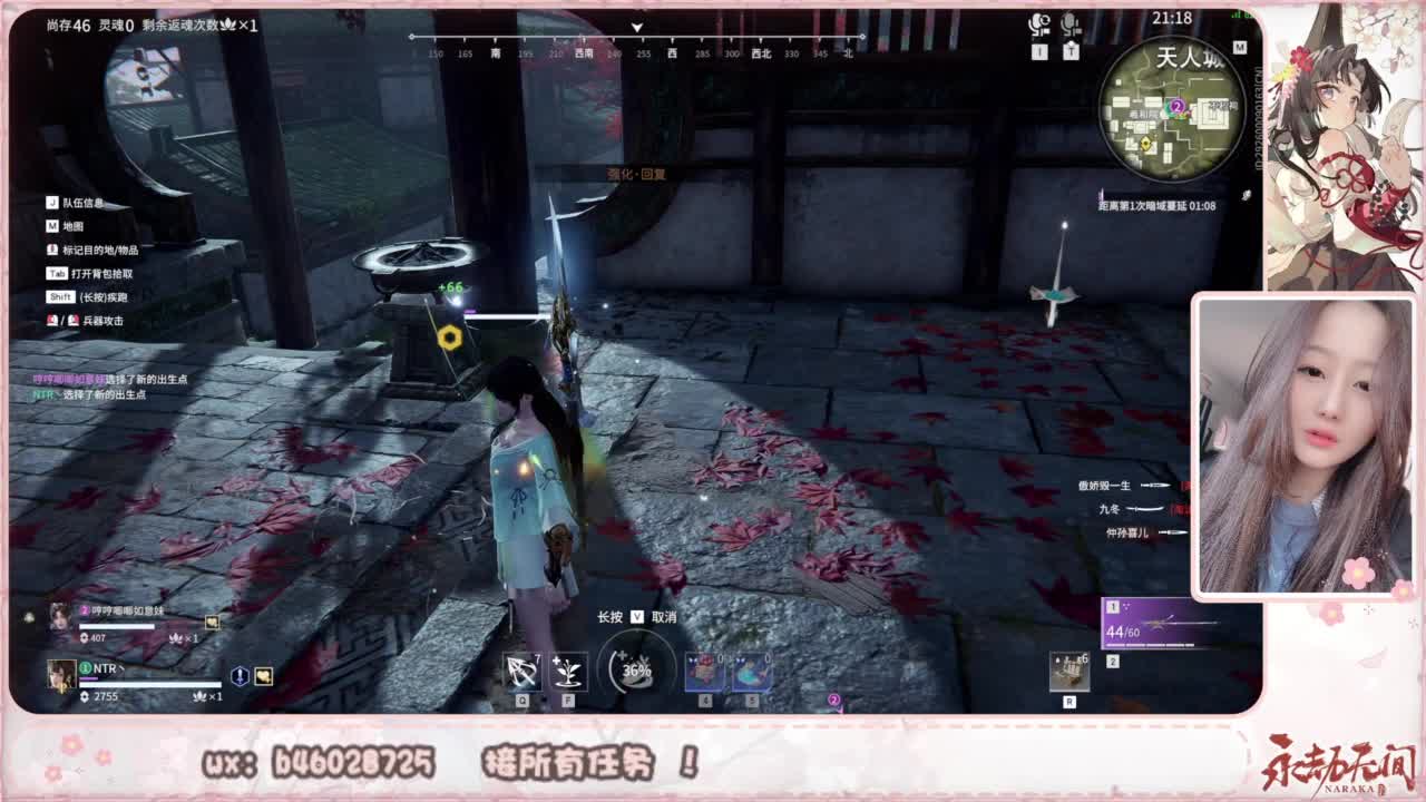 接所有任务！ 第2段