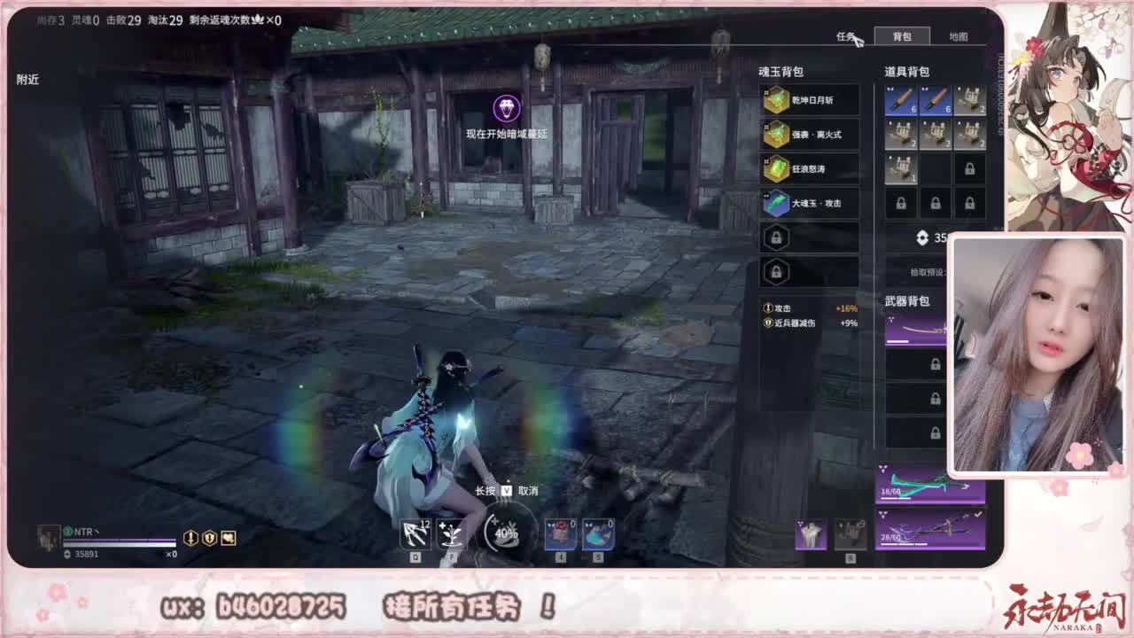 接所有任务！ 第3段