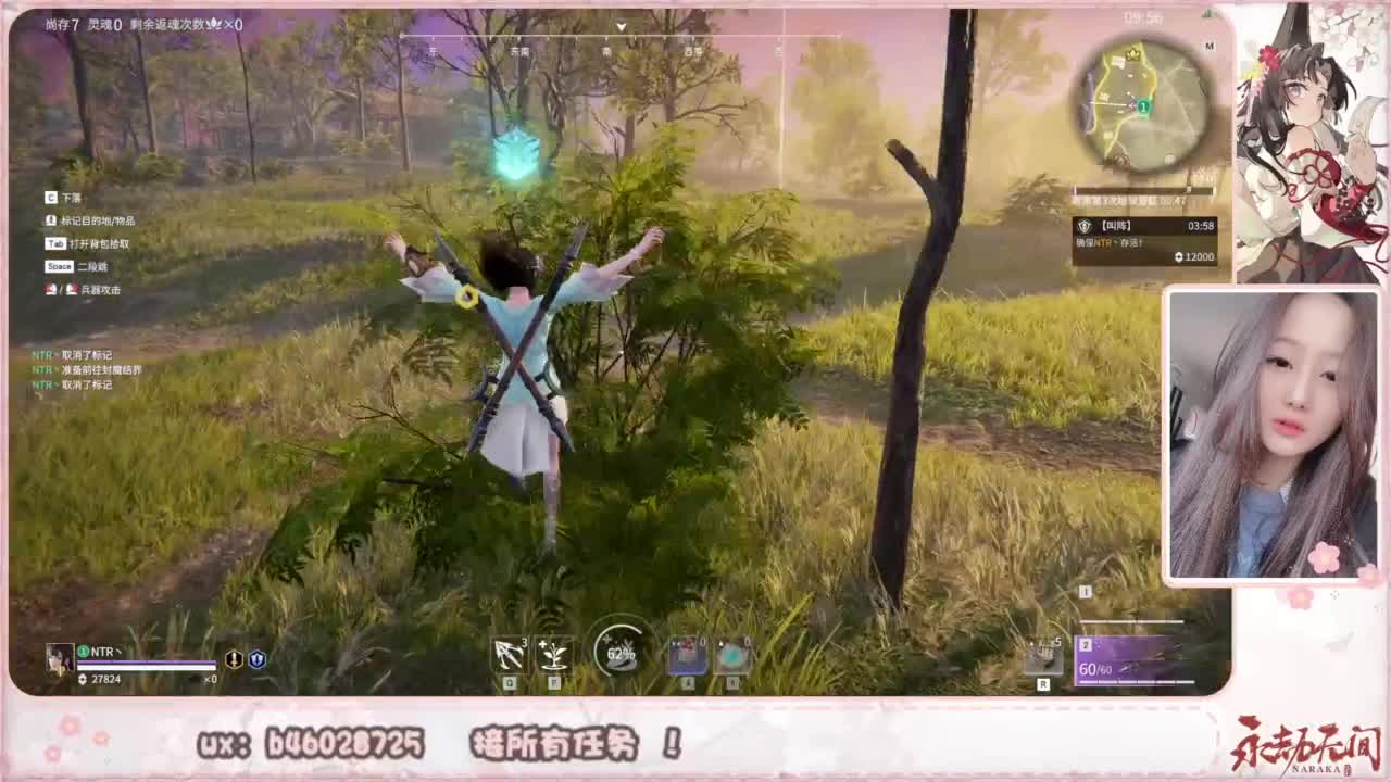 接所有任务！ 第4段