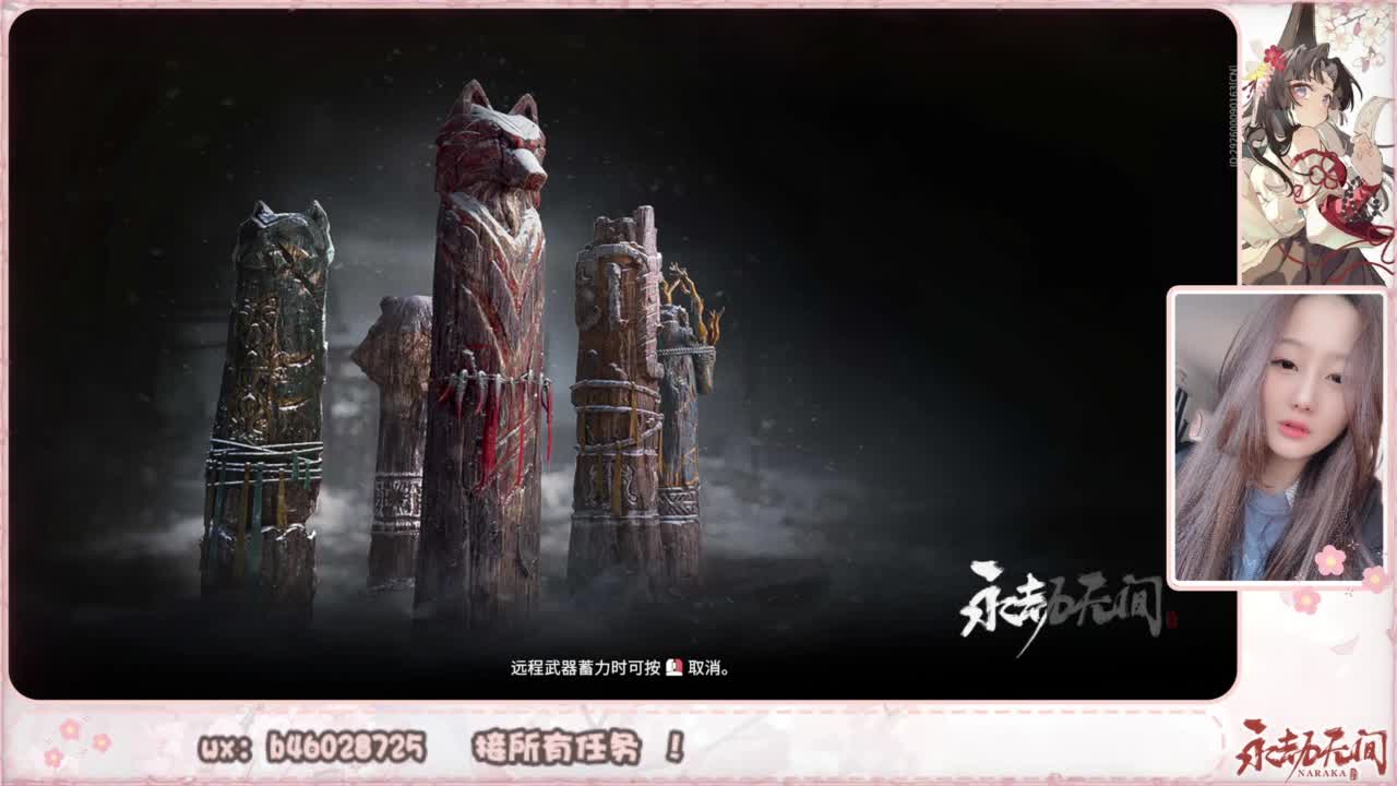 接所有任务！ 第5段