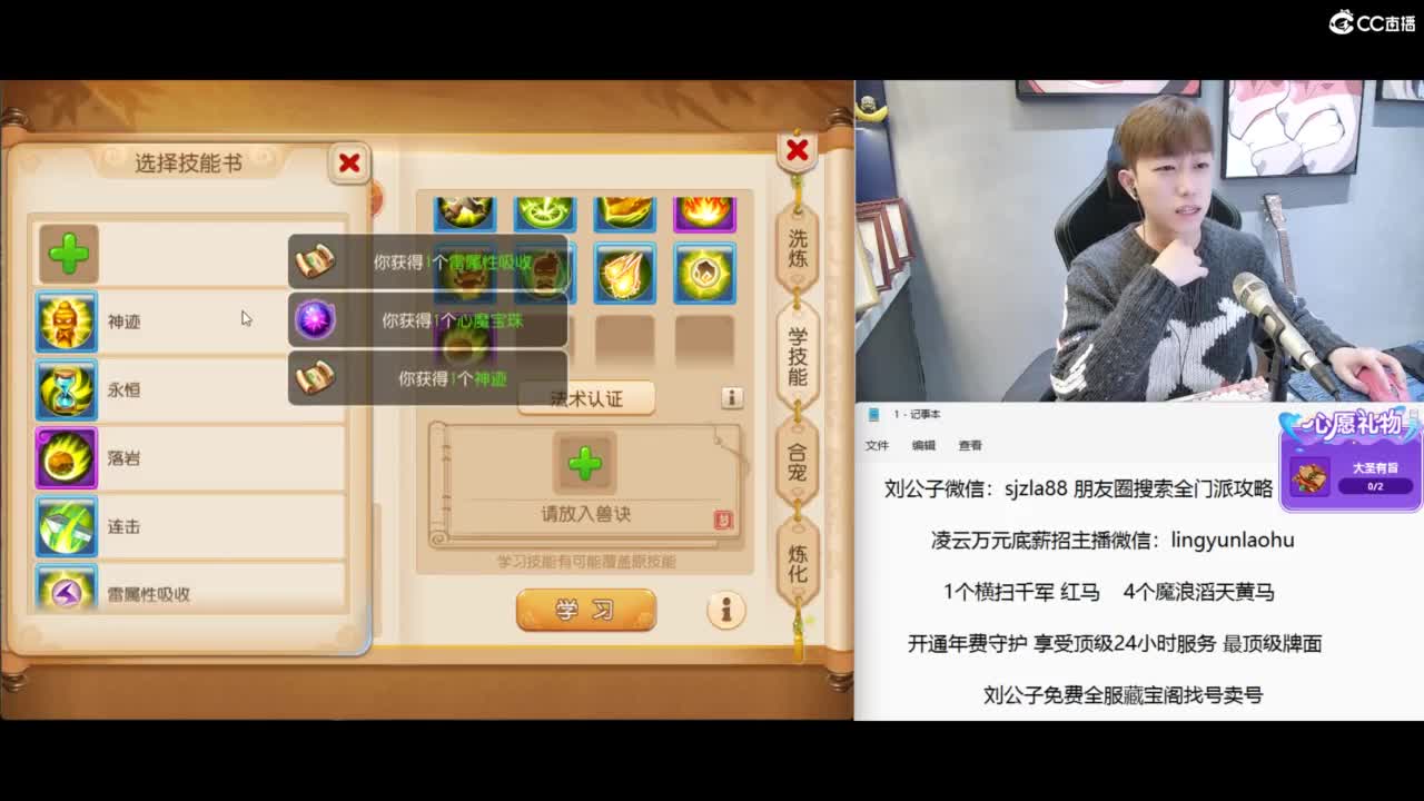 战斗模式开启 今晚7点半巅峰对决 第1段