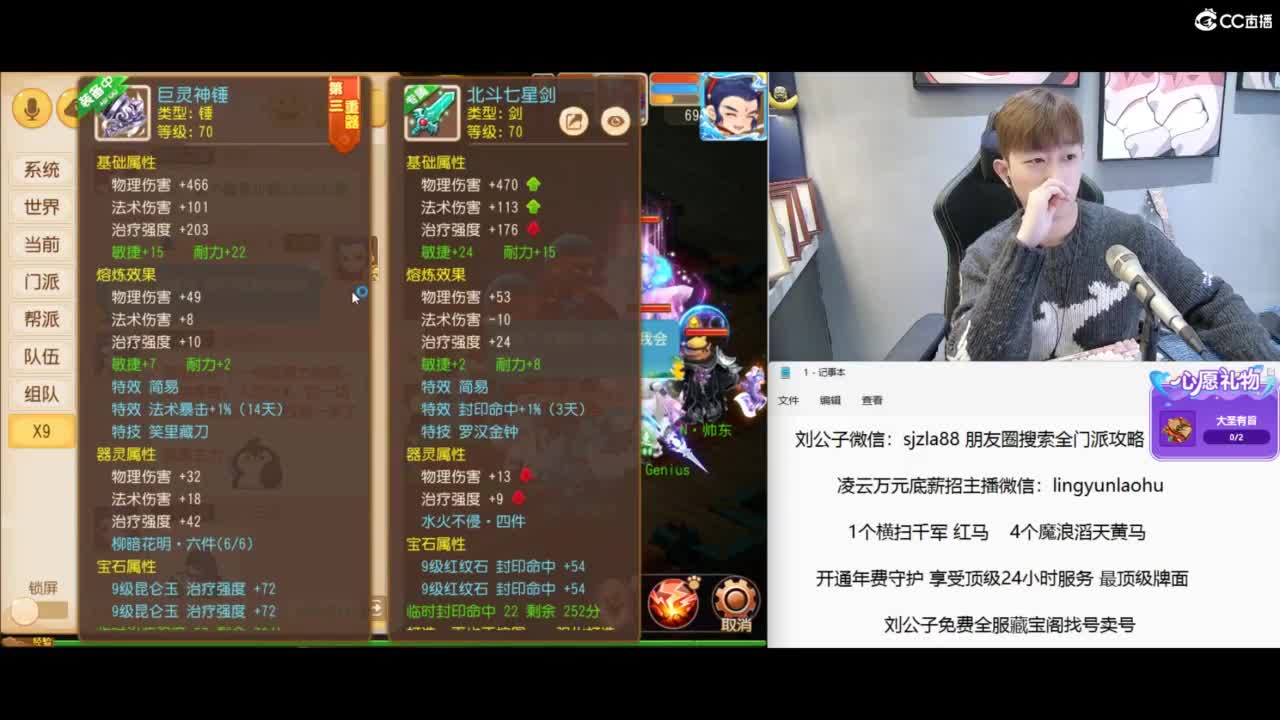战斗模式开启 今晚7点半巅峰对决 第2段