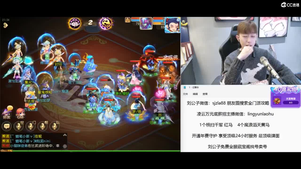 战斗模式开启 今晚7点半巅峰对决 第3段