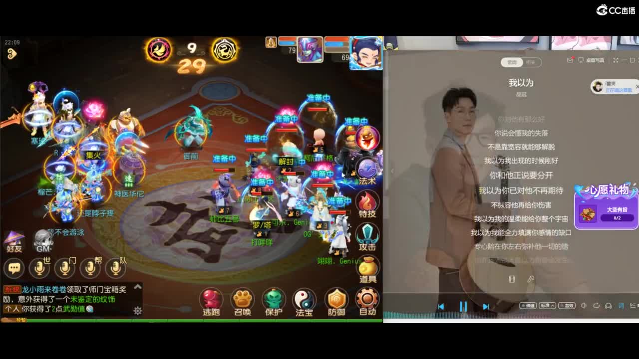 战斗模式开启 今晚7点半巅峰对决 第4段