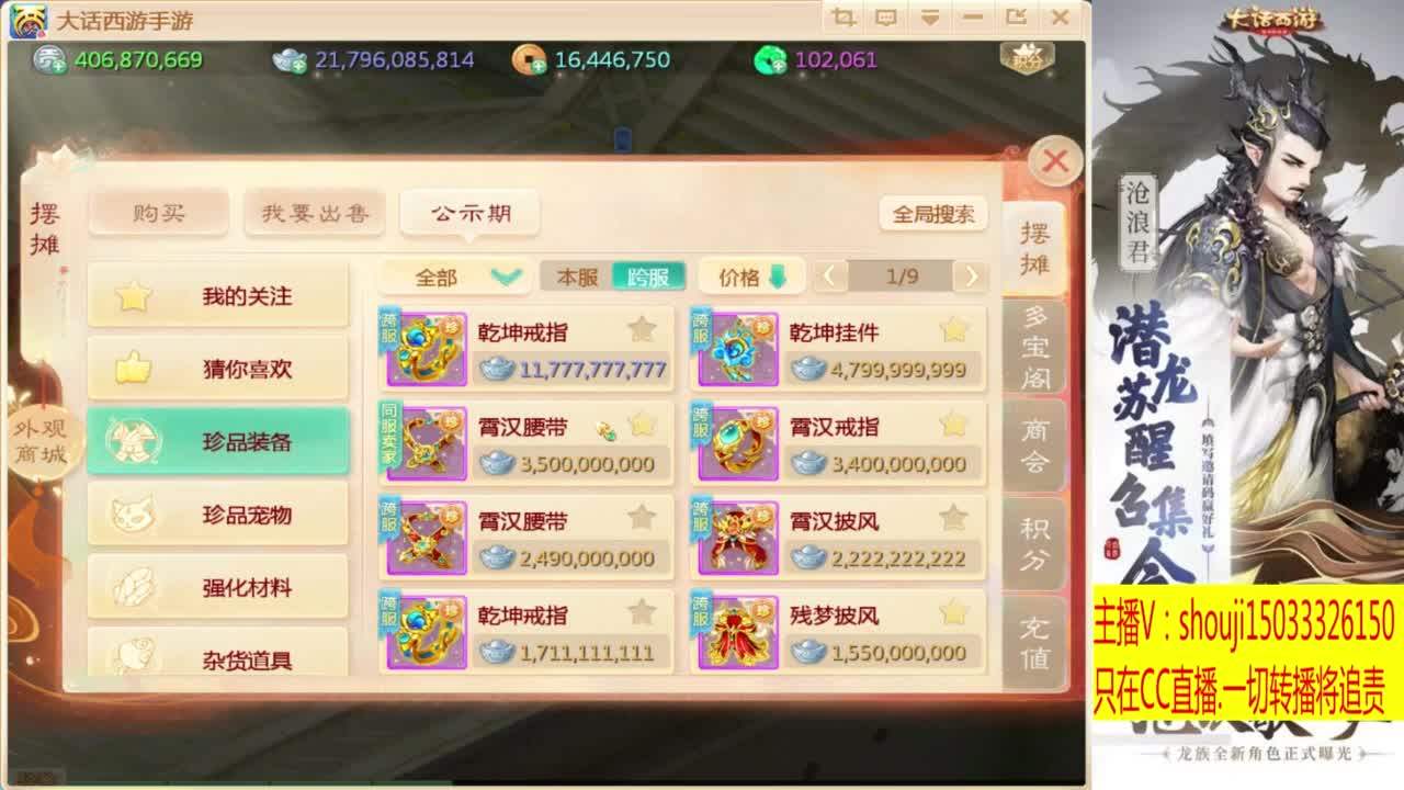 出满化扭3加深男仙 第3段