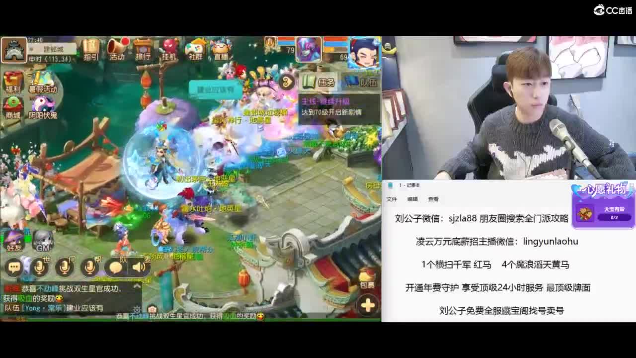 战斗模式开启 今晚7点半巅峰对决 第5段