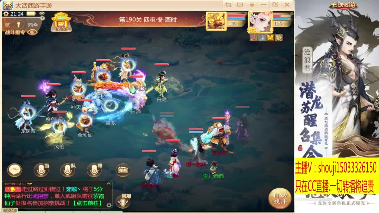 出满化扭3加深男仙 第4段