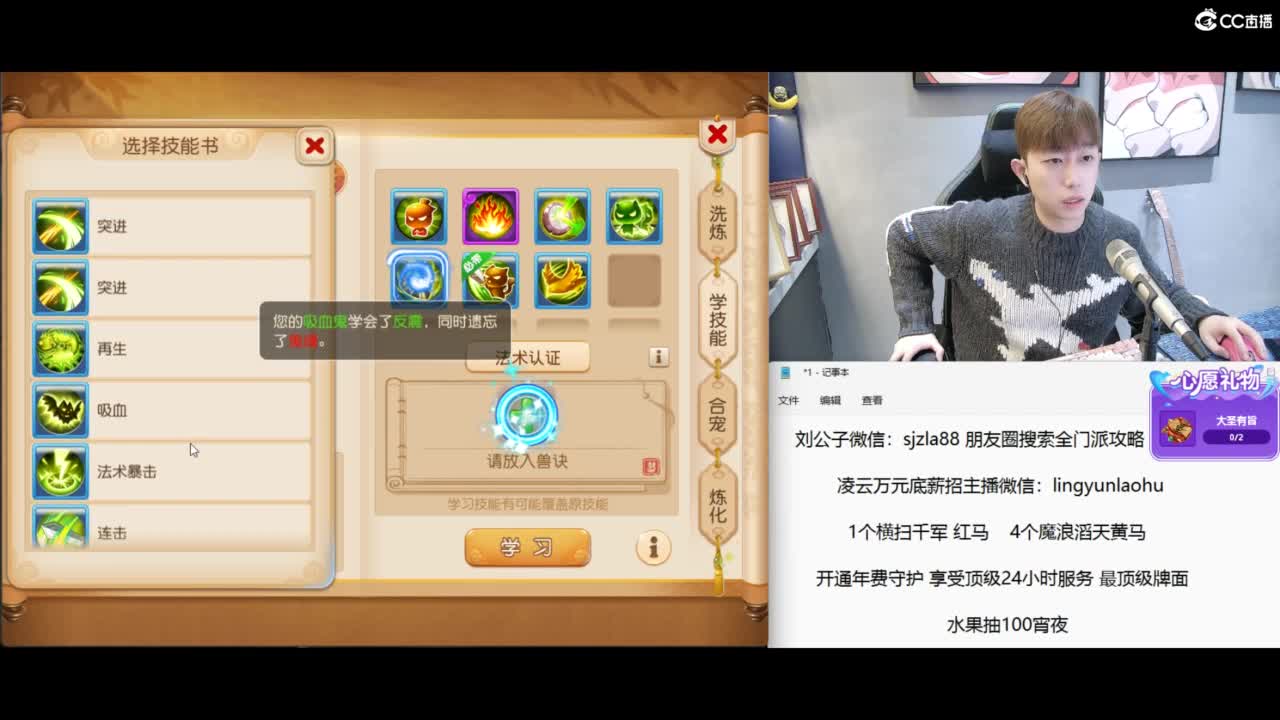 战斗模式开启 今晚7点半巅峰对决 第6段