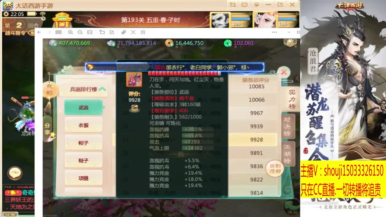 出满化扭3加深男仙 第5段