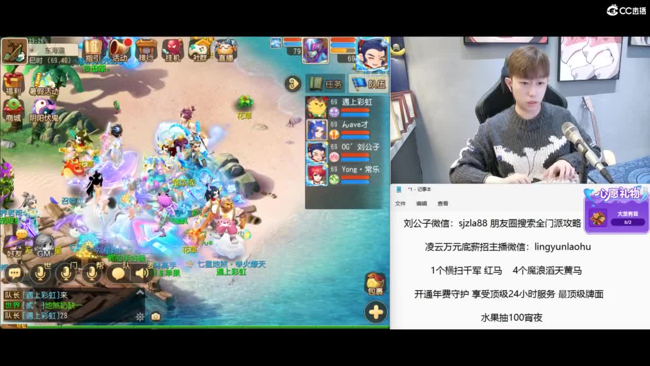 战斗模式开启 今晚7点半巅峰对决 第7段