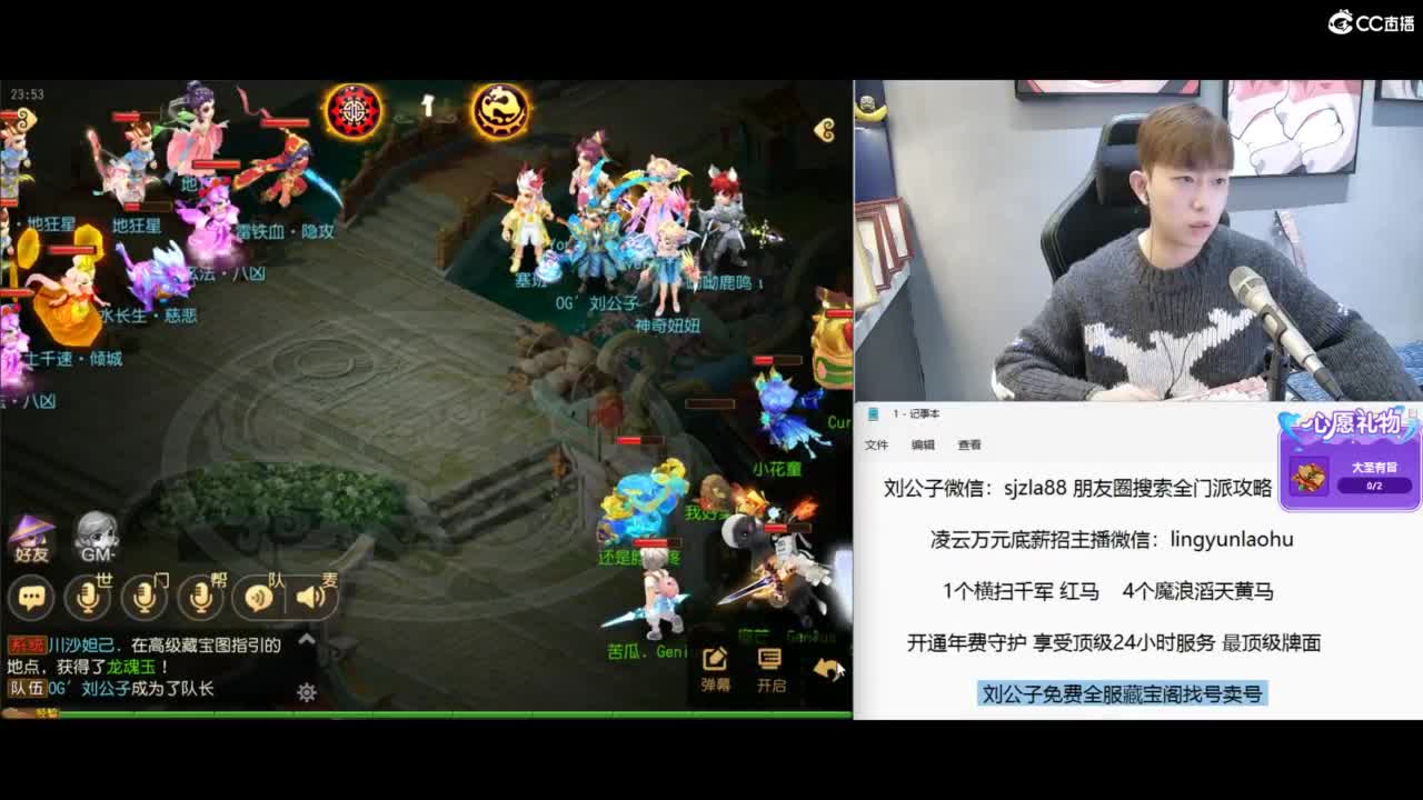 战斗模式开启 今晚7点半巅峰对决 第8段