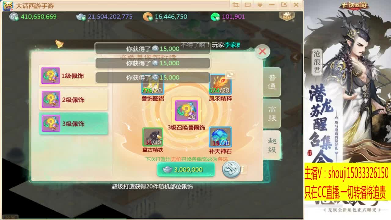 出满化扭3加深男仙 第8段