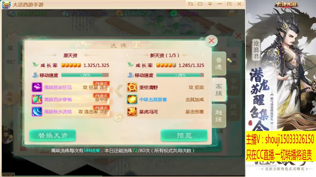 出满化扭3加深男仙 第9段