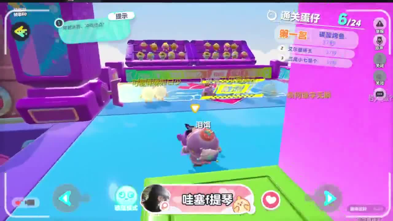 周末送改名卡皮肤 第3段