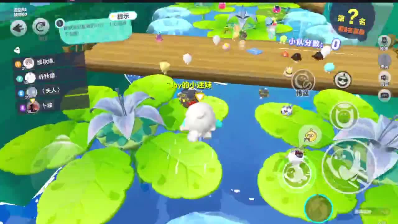 周末送改名卡皮肤 第6段