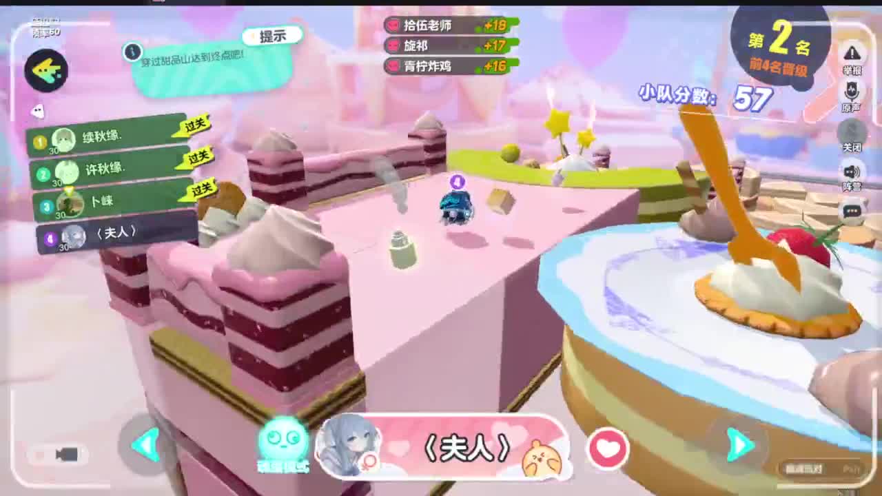 周末送改名卡皮肤 第7段