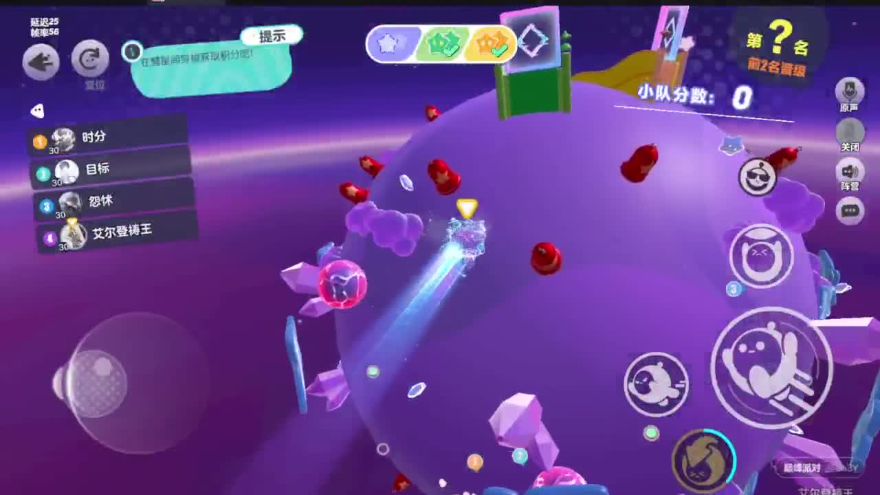 周末送改名卡皮肤 第8段